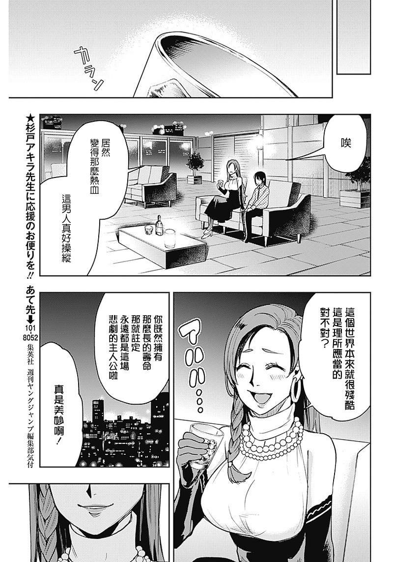 第52话