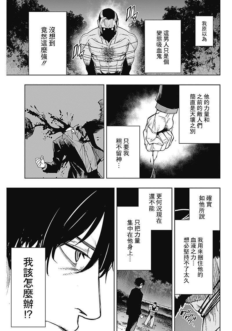 第53话