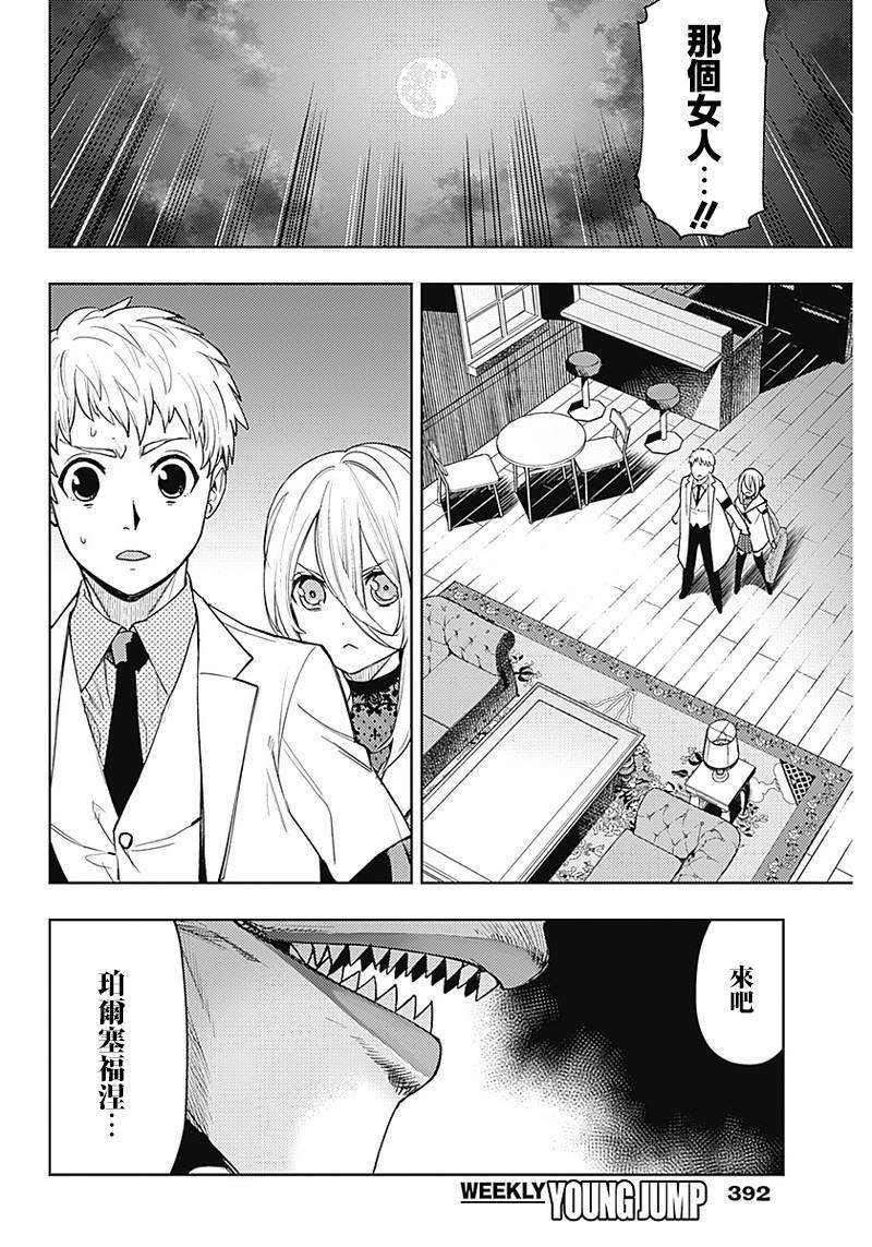 第53话