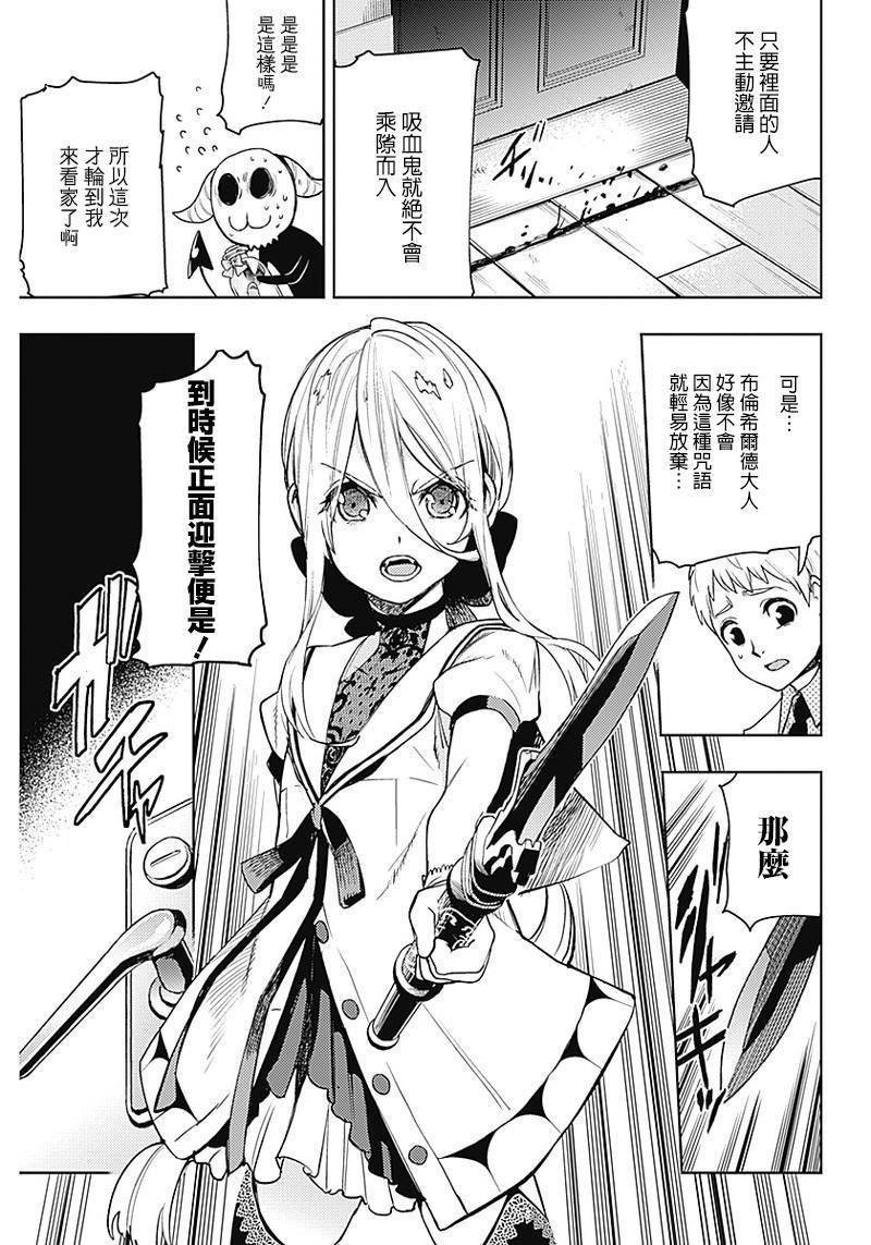 第53话