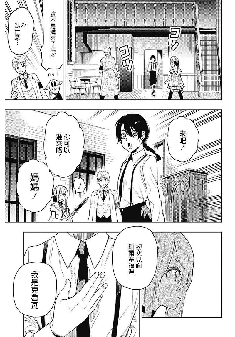 第53话