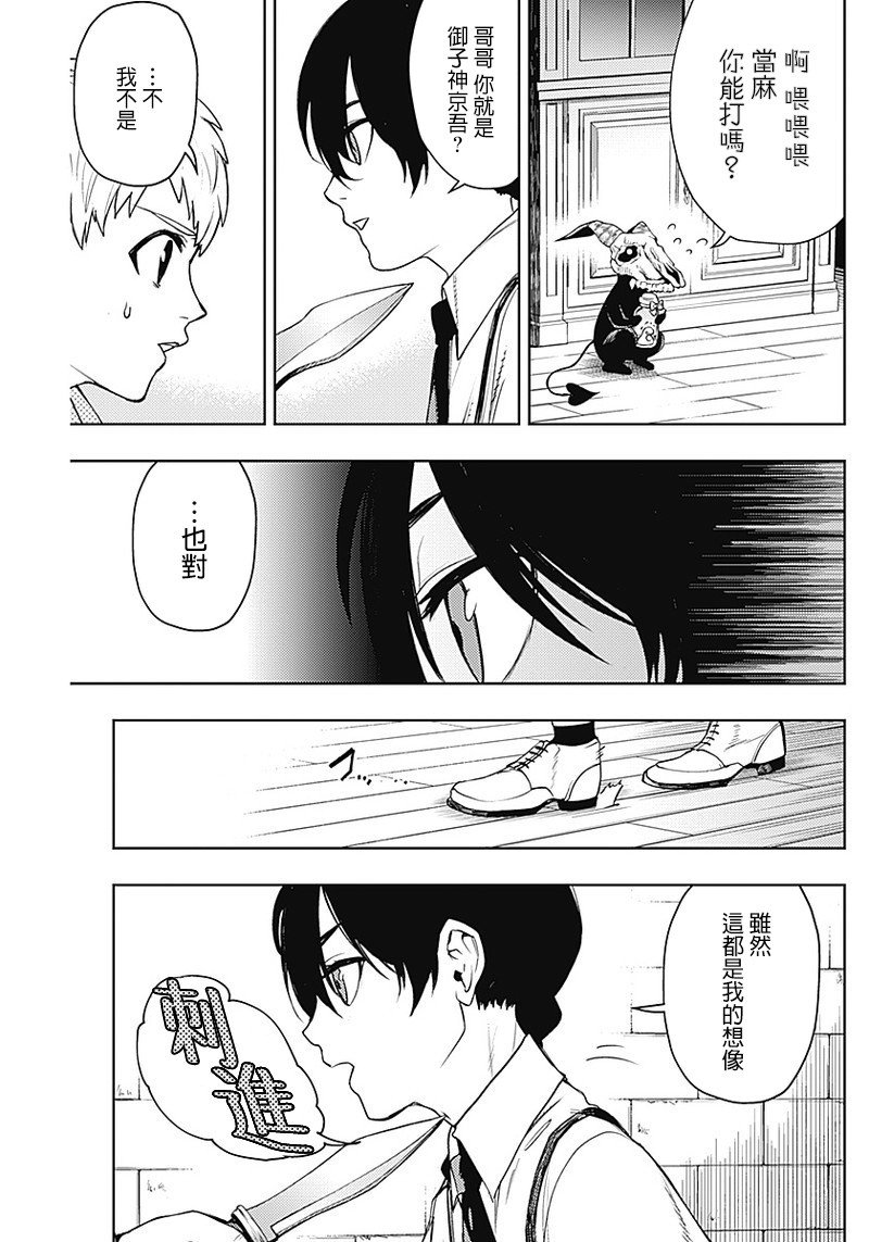 第54话