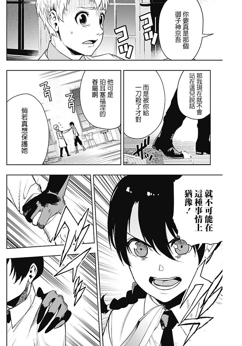 第54话