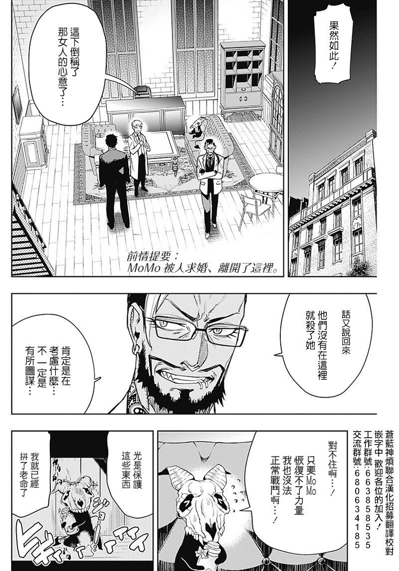 第55话