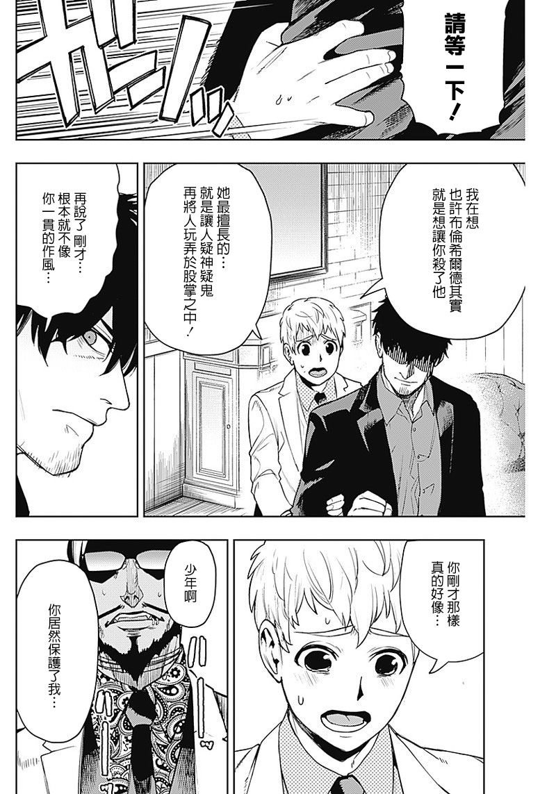 第55话