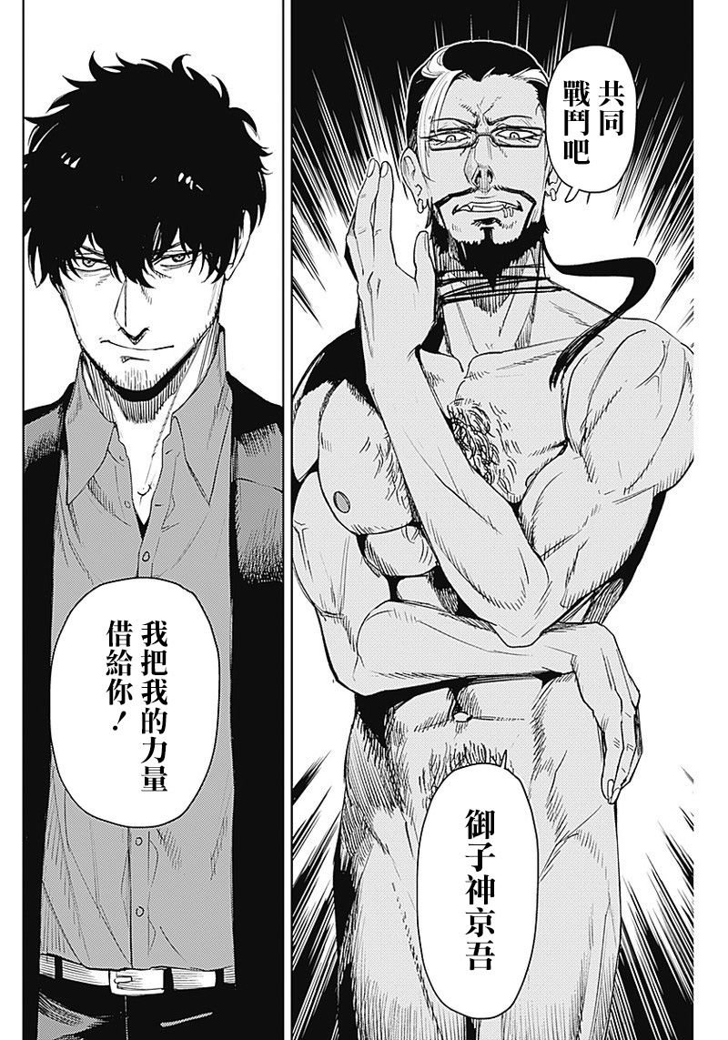 第55话
