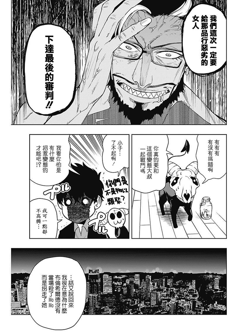 第55话