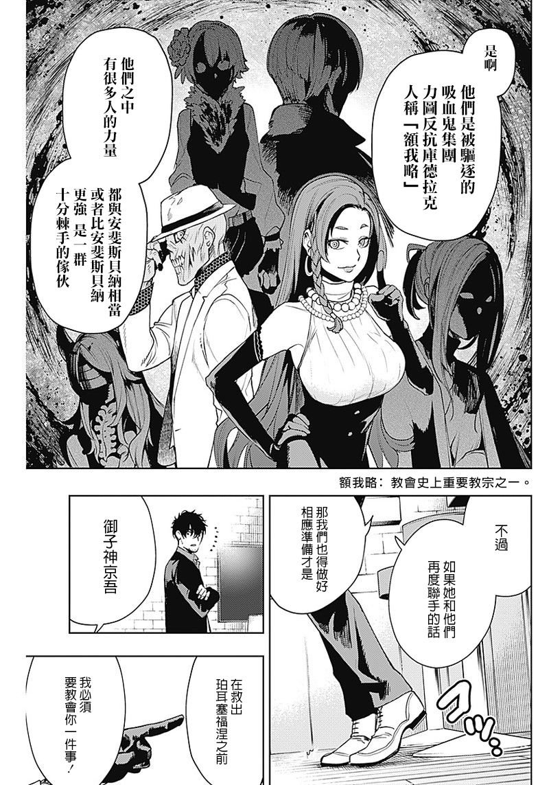 第55话