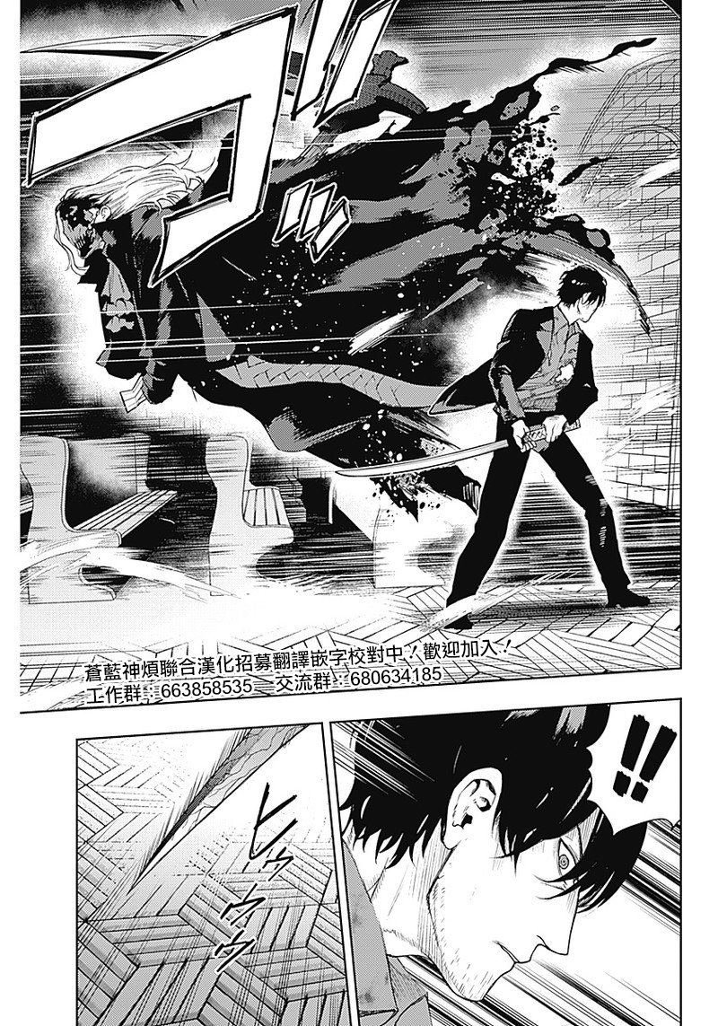 第38话