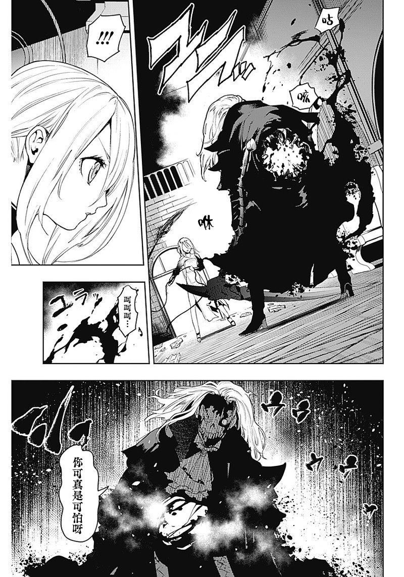 第38话