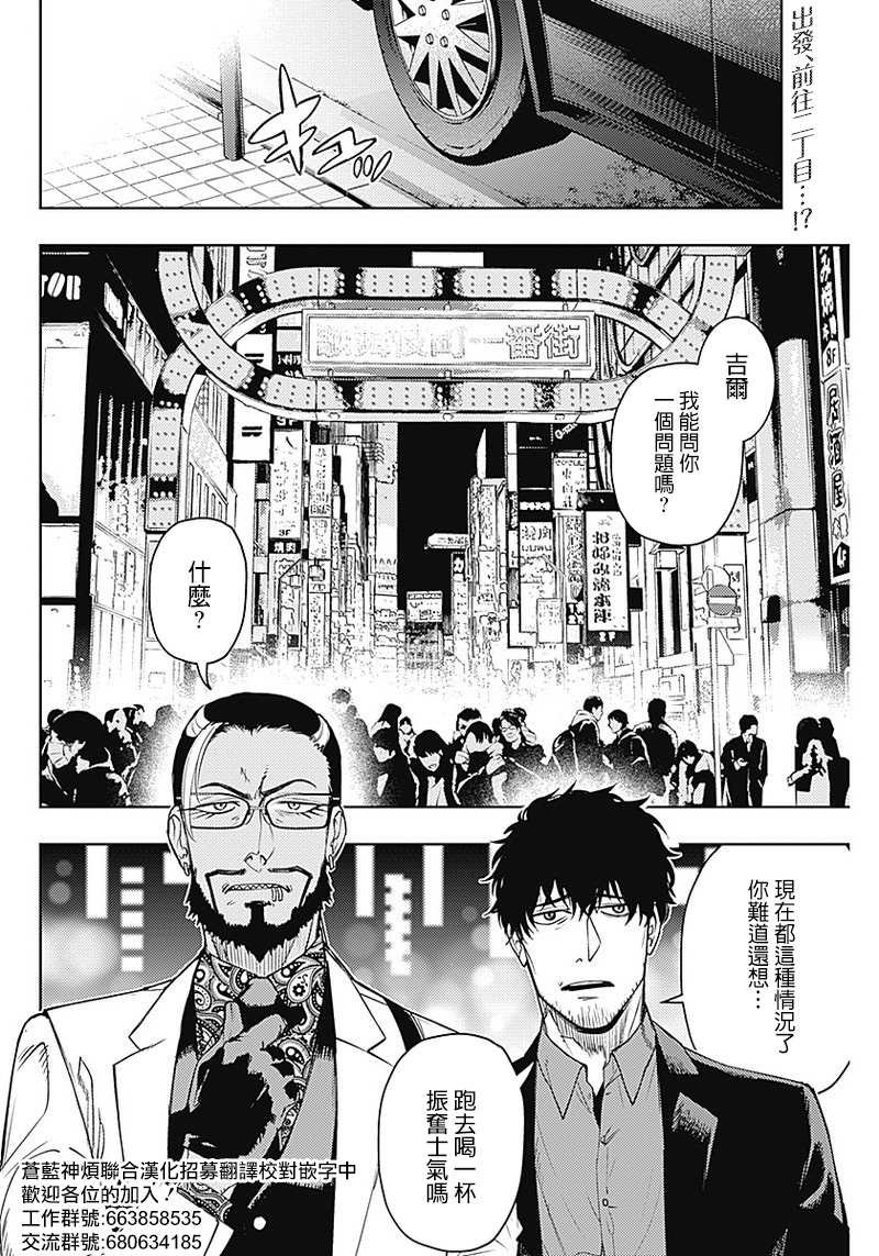 第56话