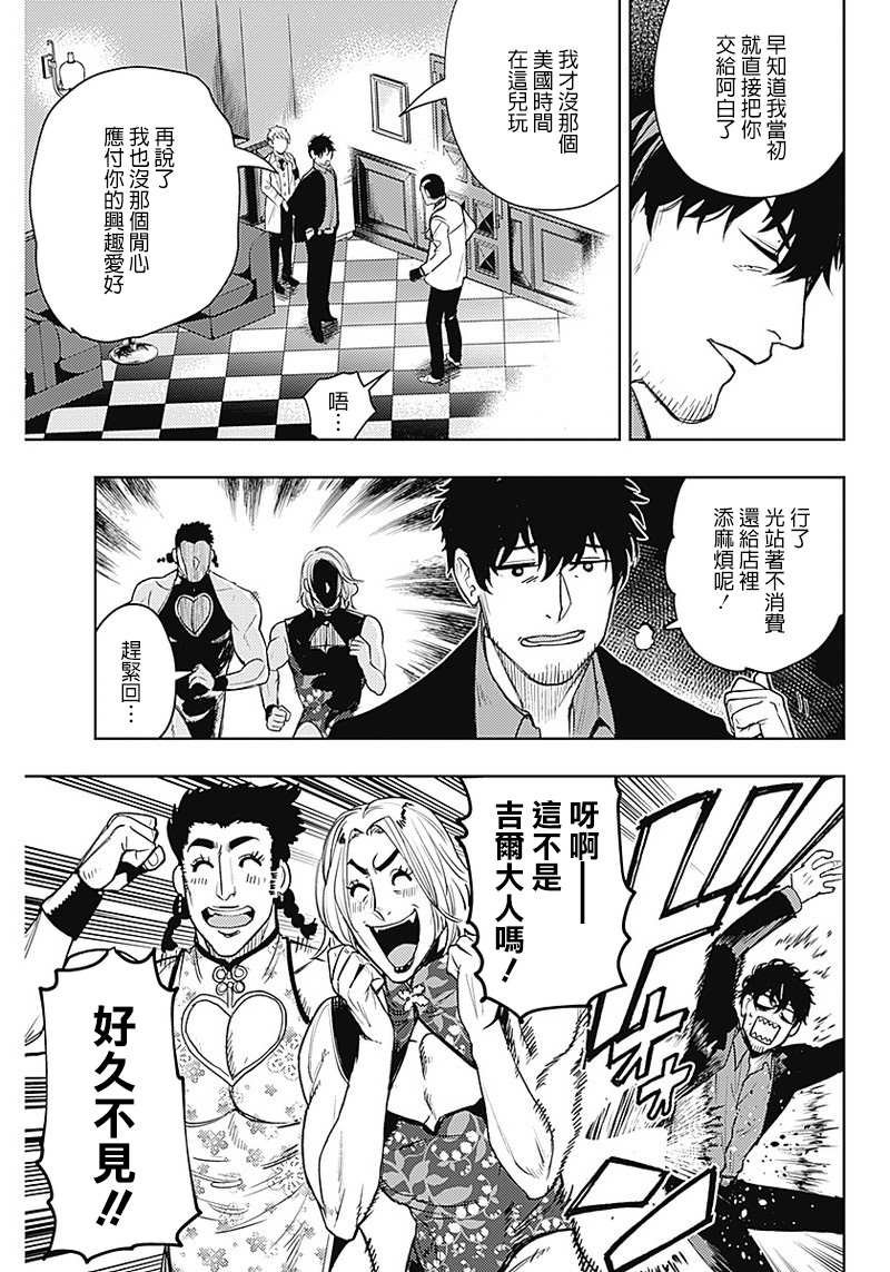 第56话