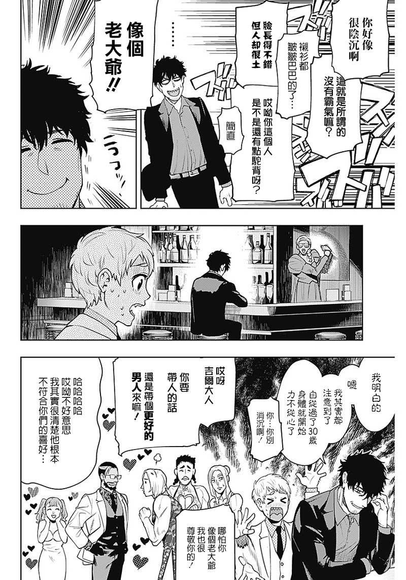 第56话
