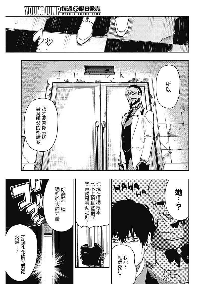 第56话