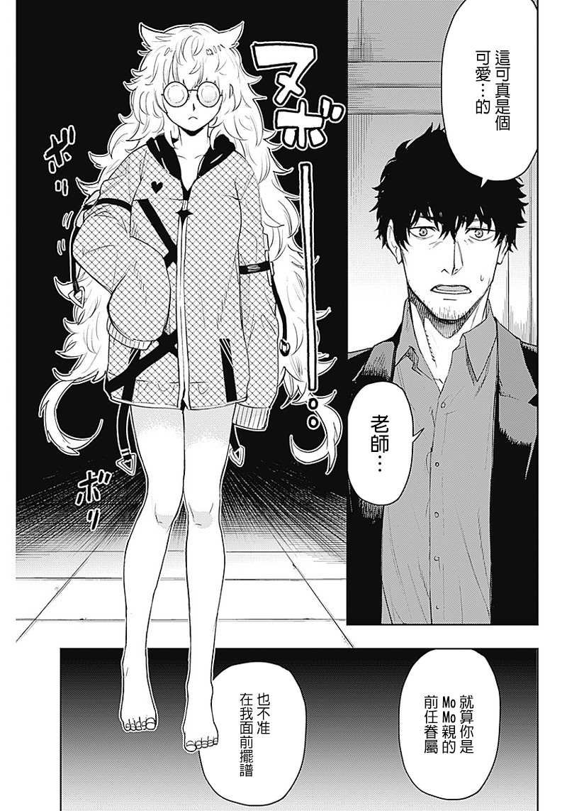 第56话
