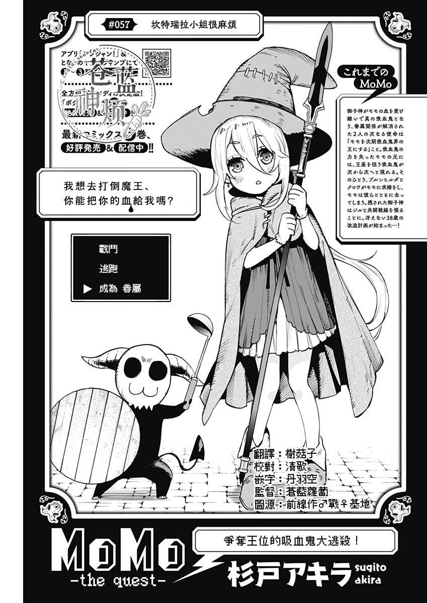 第57话