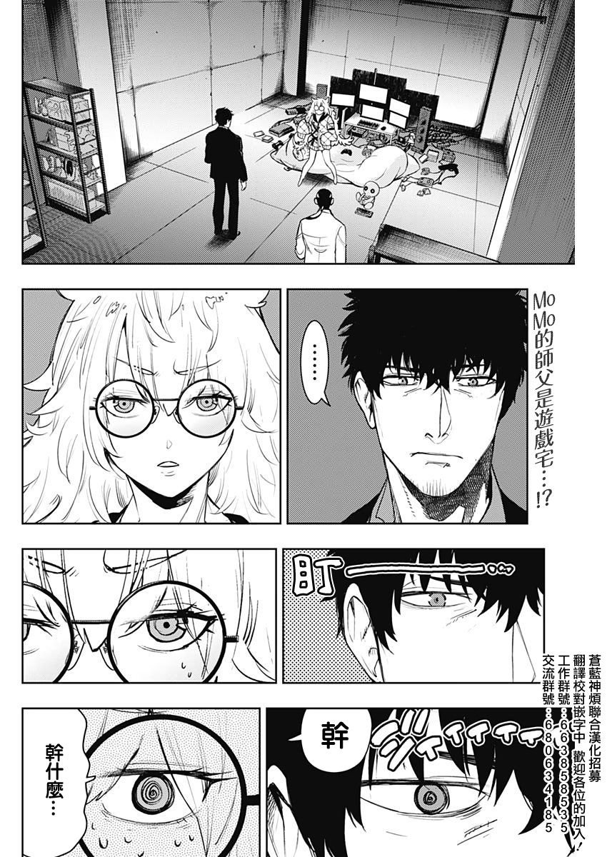 第57话