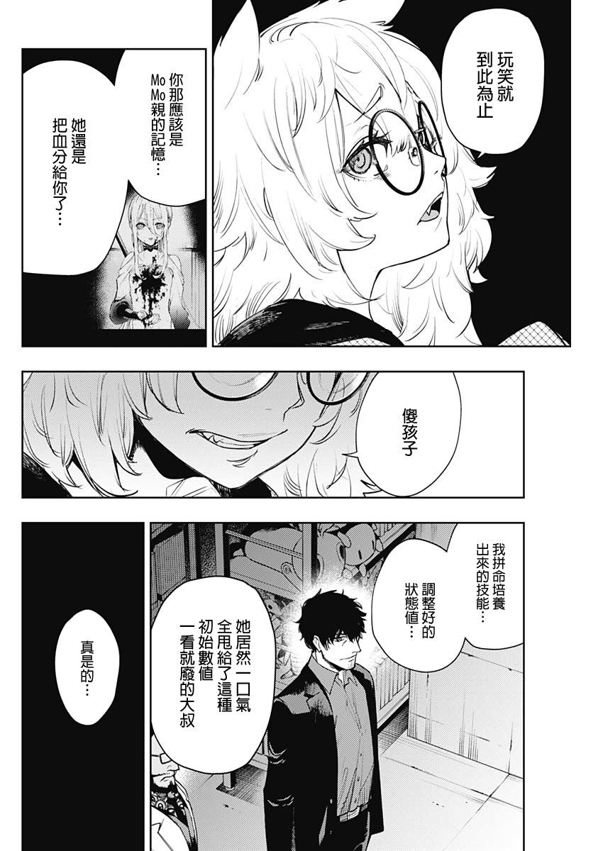 第57话