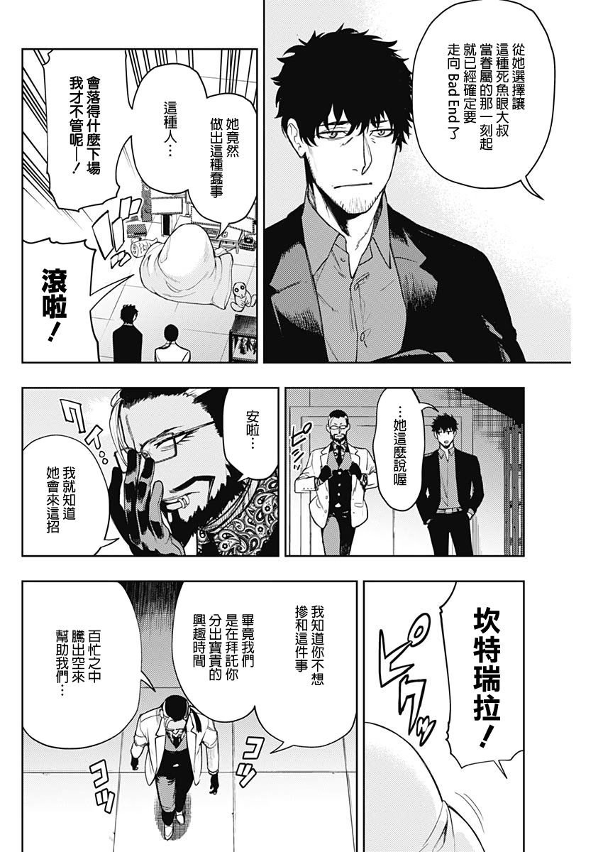 第57话