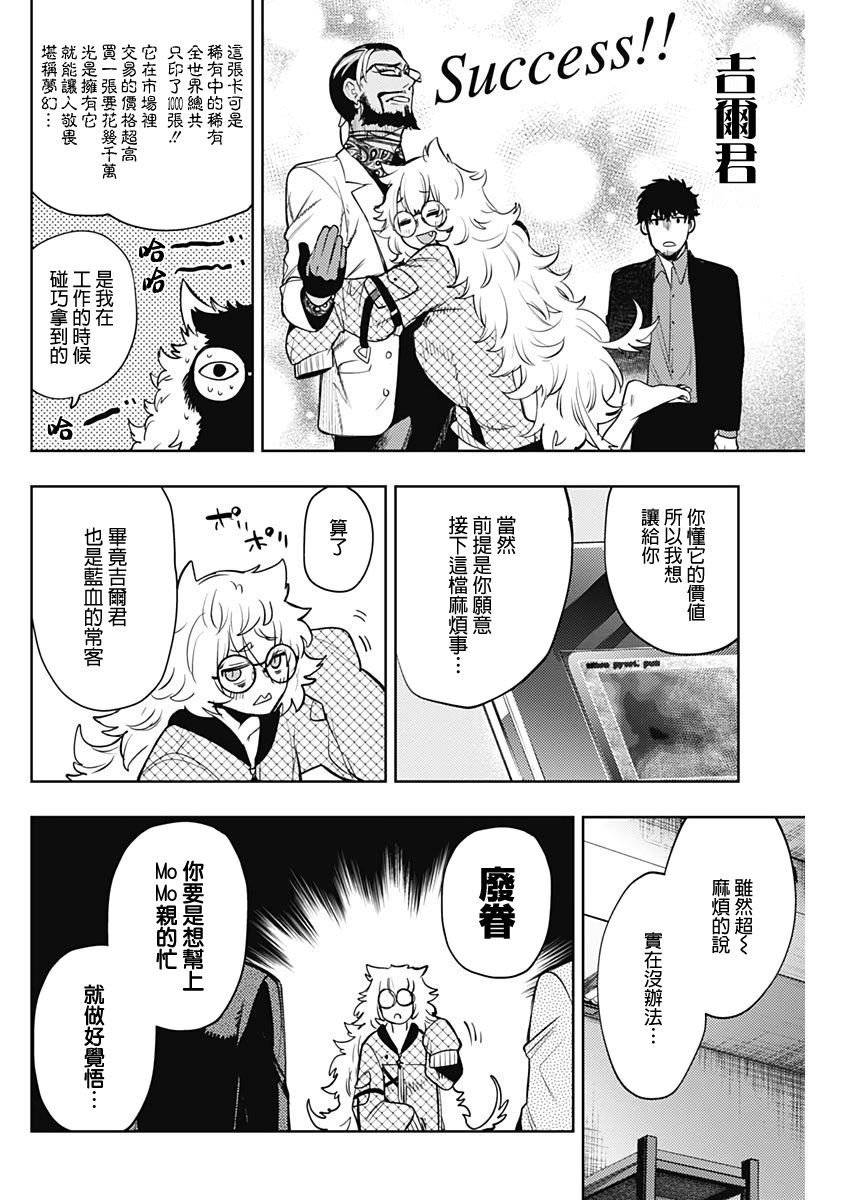 第57话