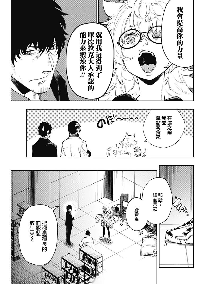 第57话
