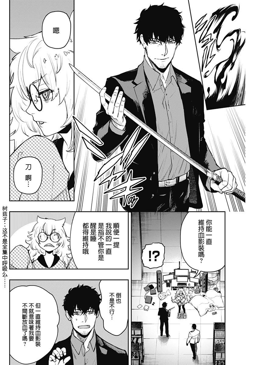 第57话