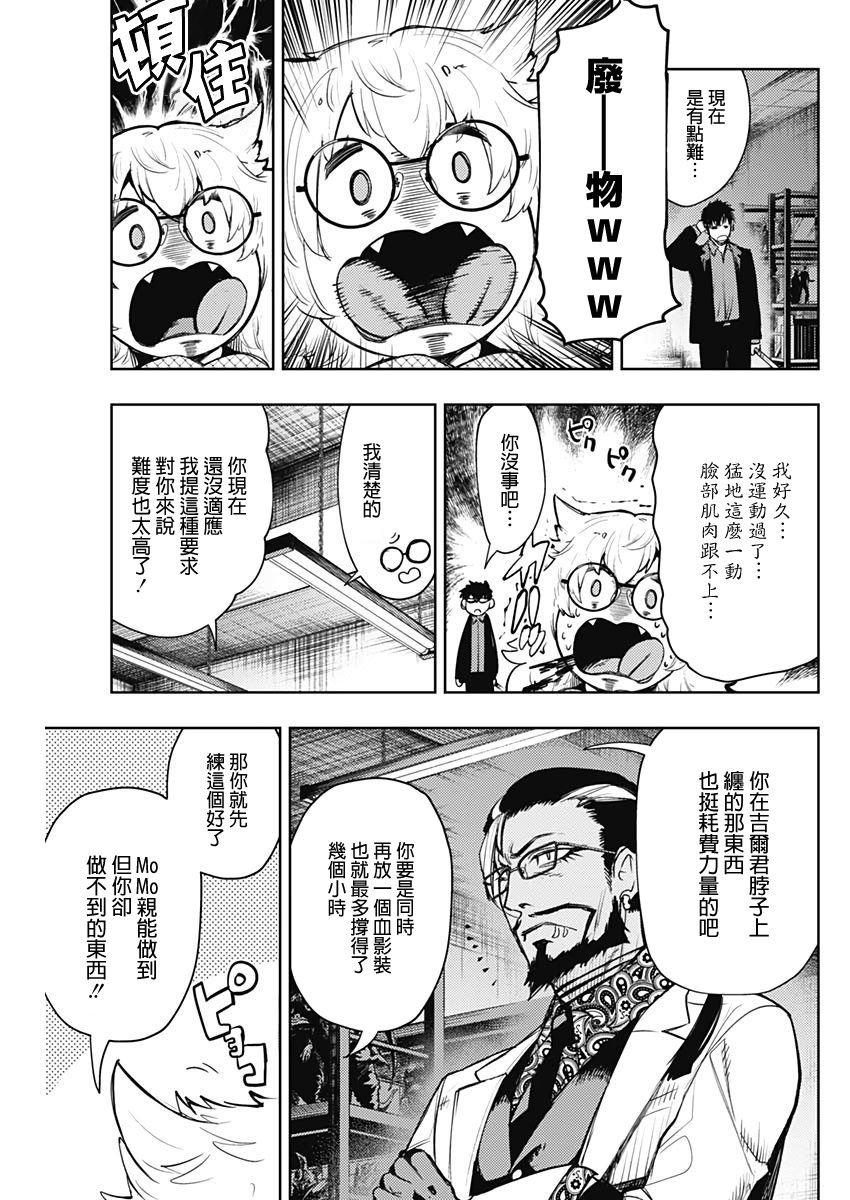 第57话