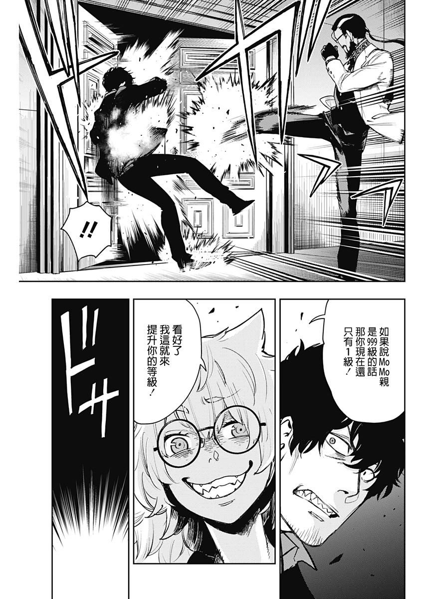 第57话