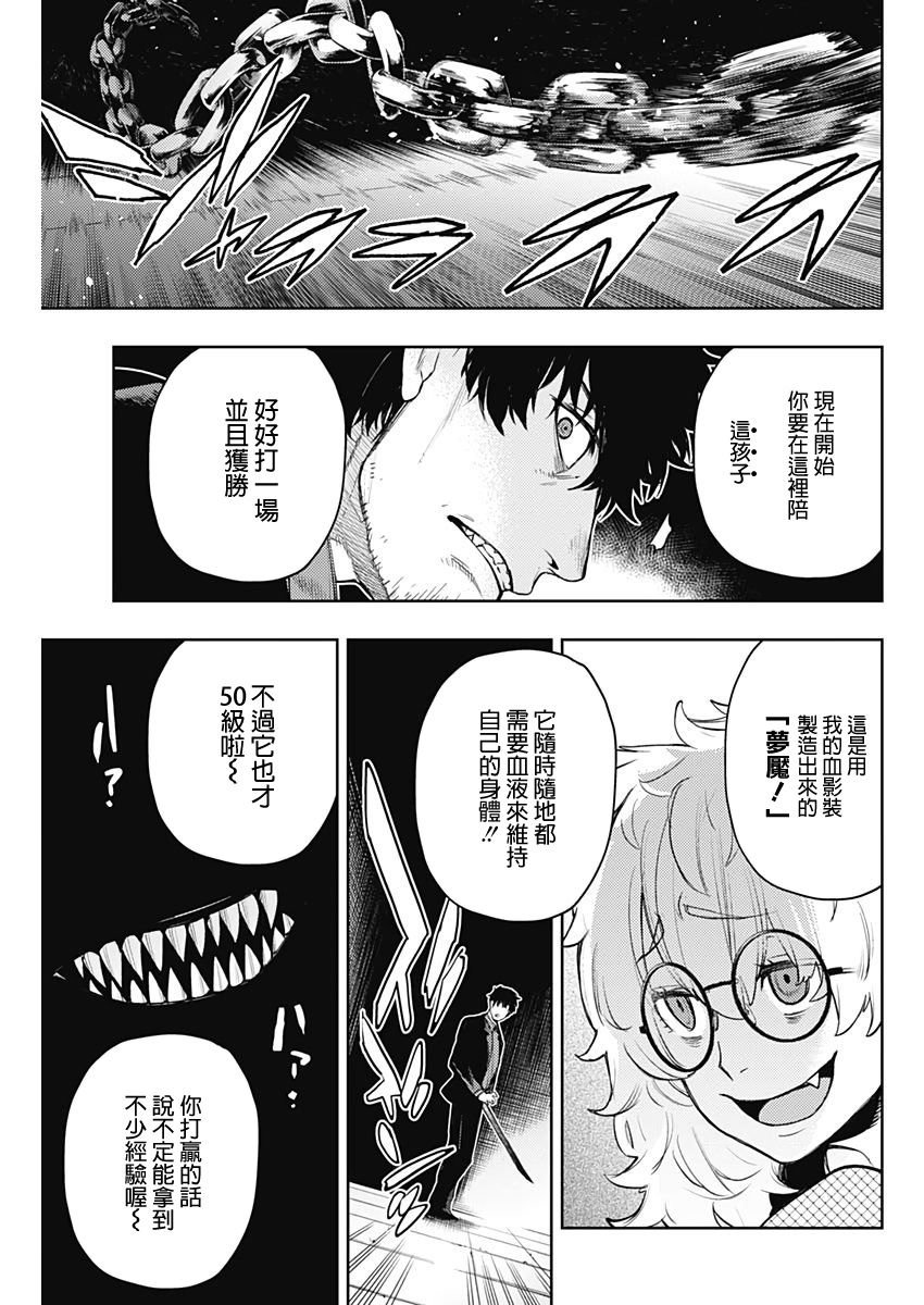 第57话