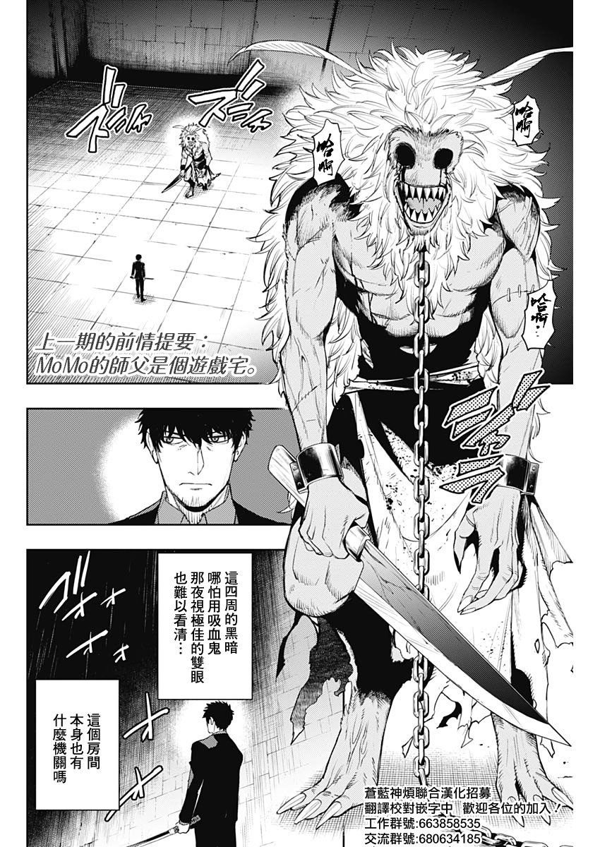 第58话