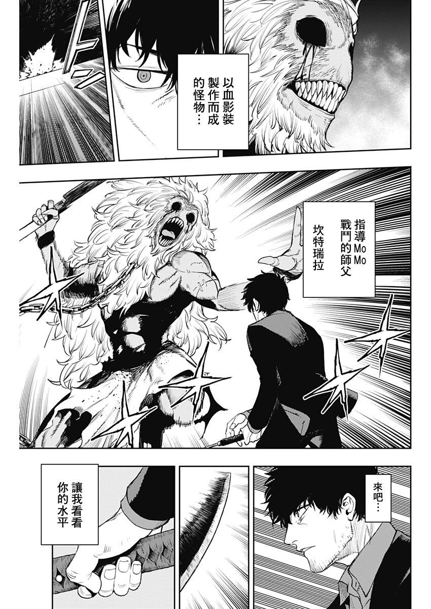 第58话