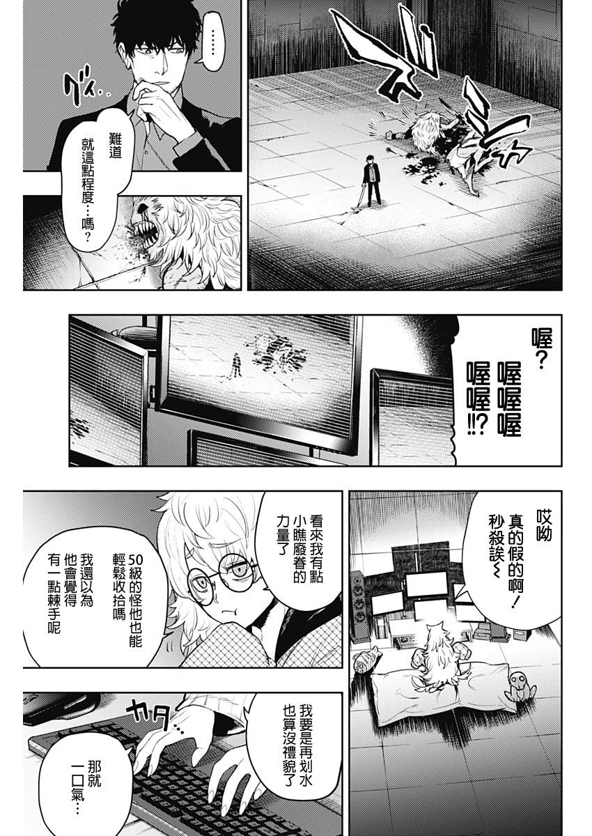 第58话