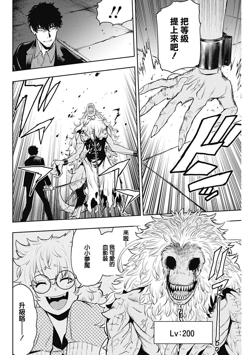 第58话