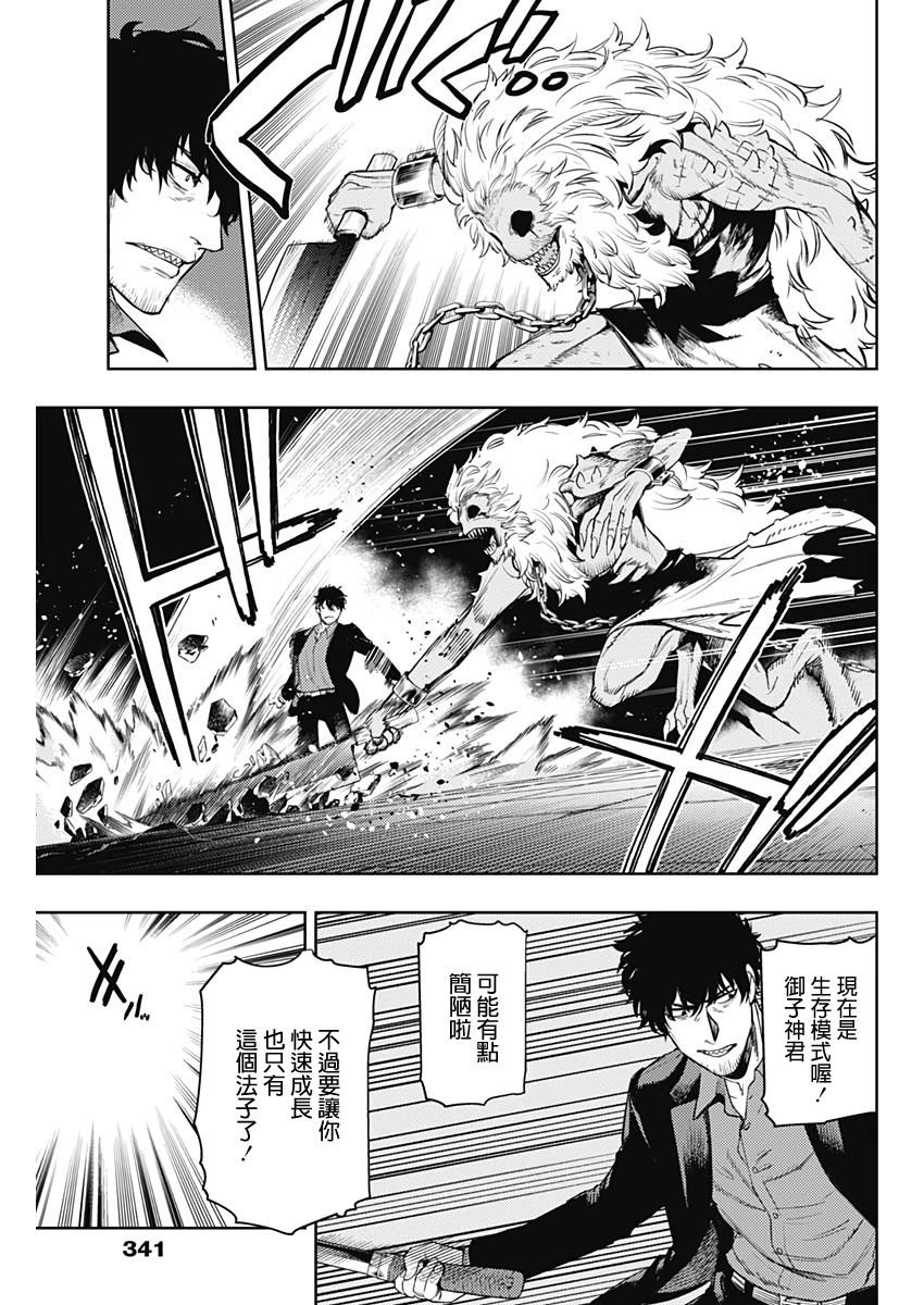 第58话