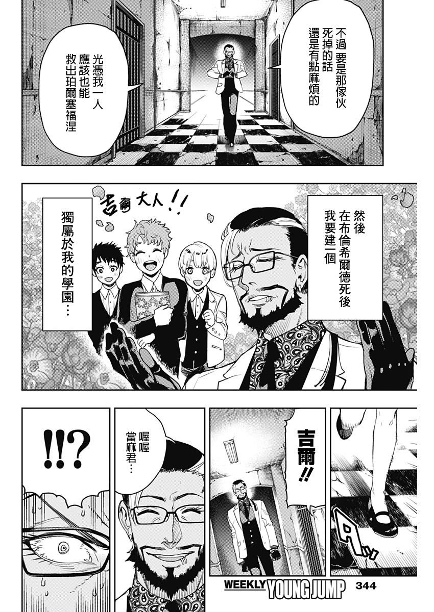 第58话