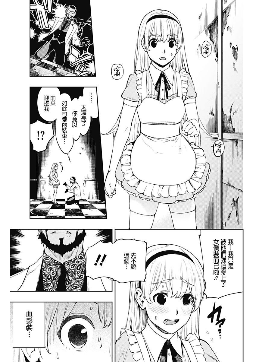 第58话
