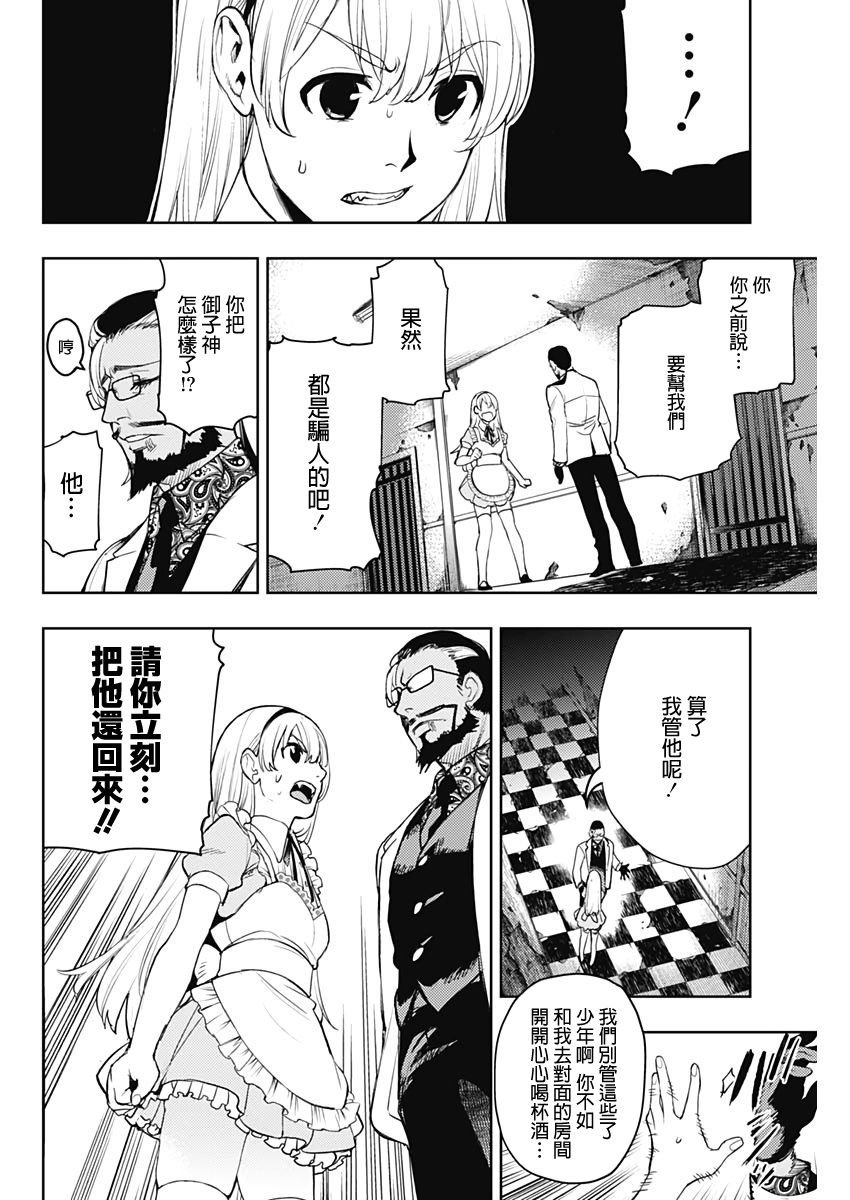第58话