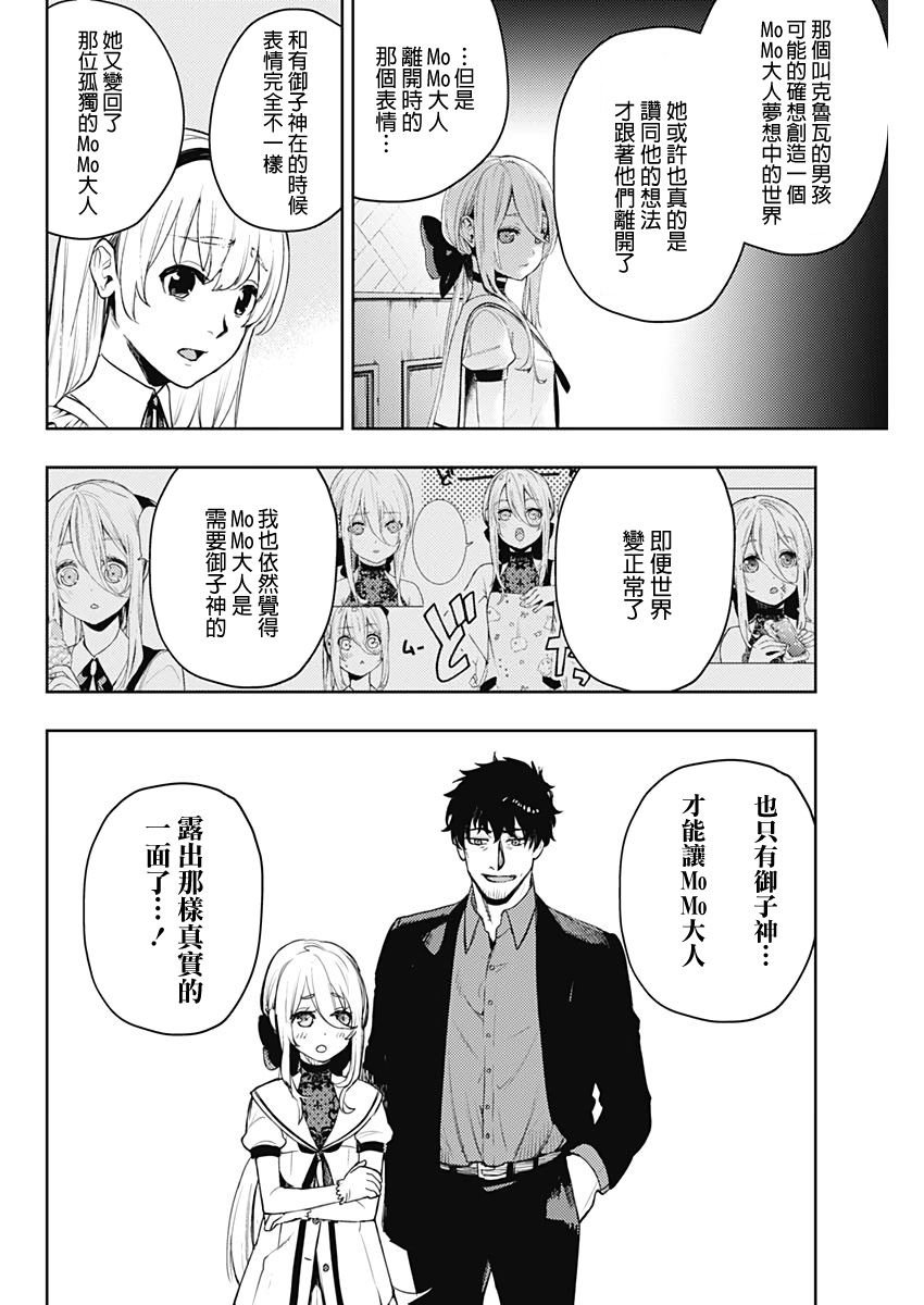 第58话