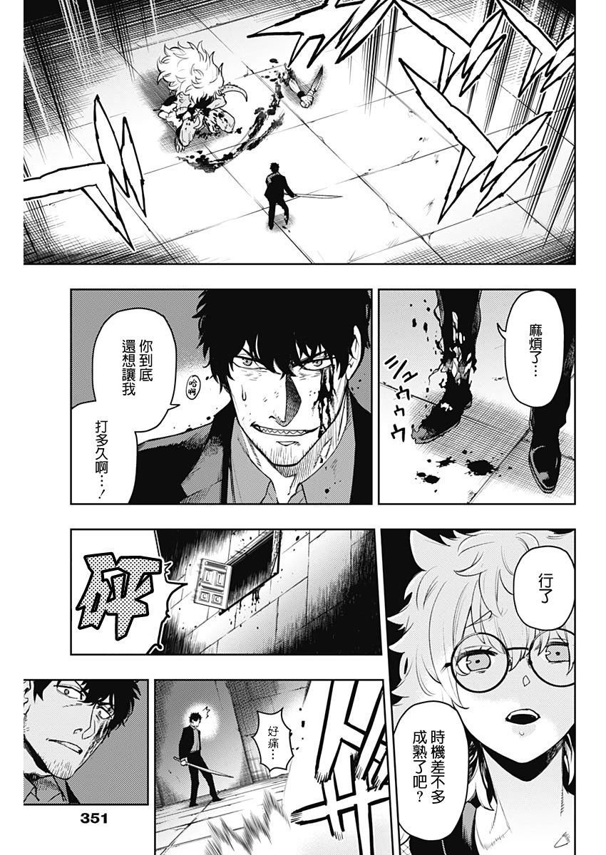 第58话
