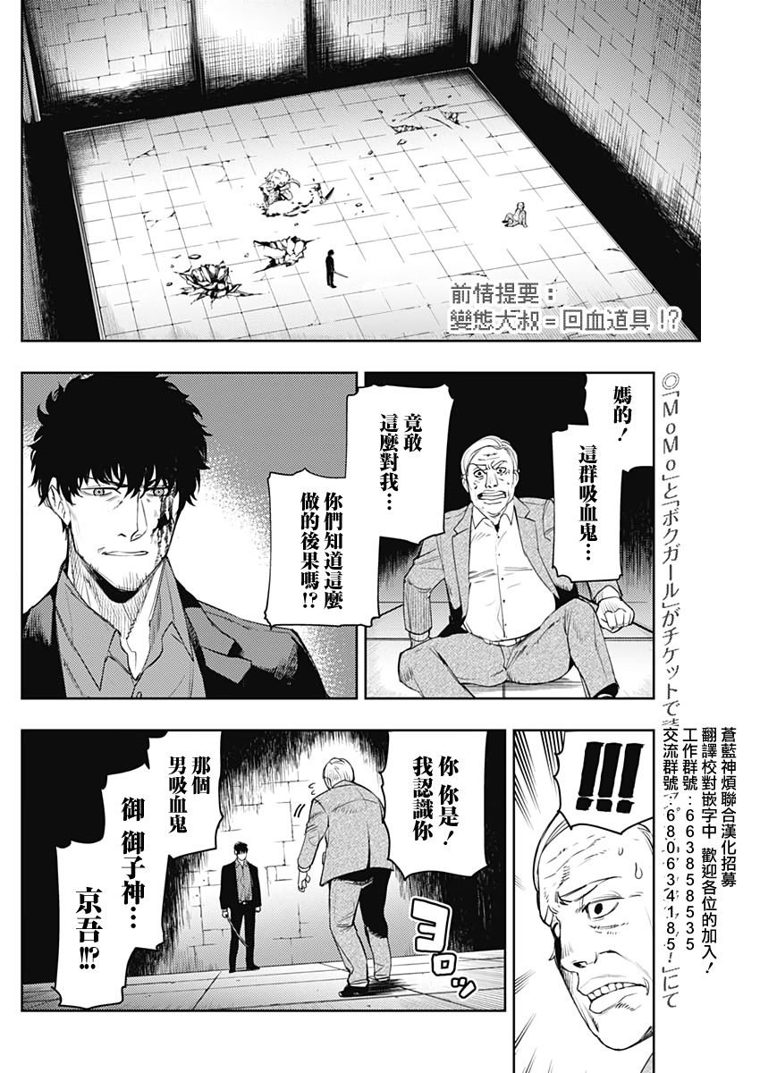 第59话