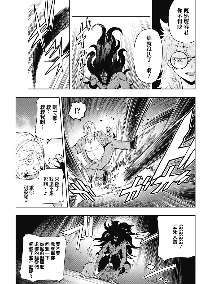第59话