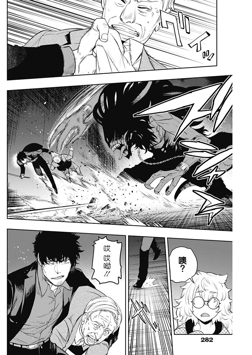 第59话