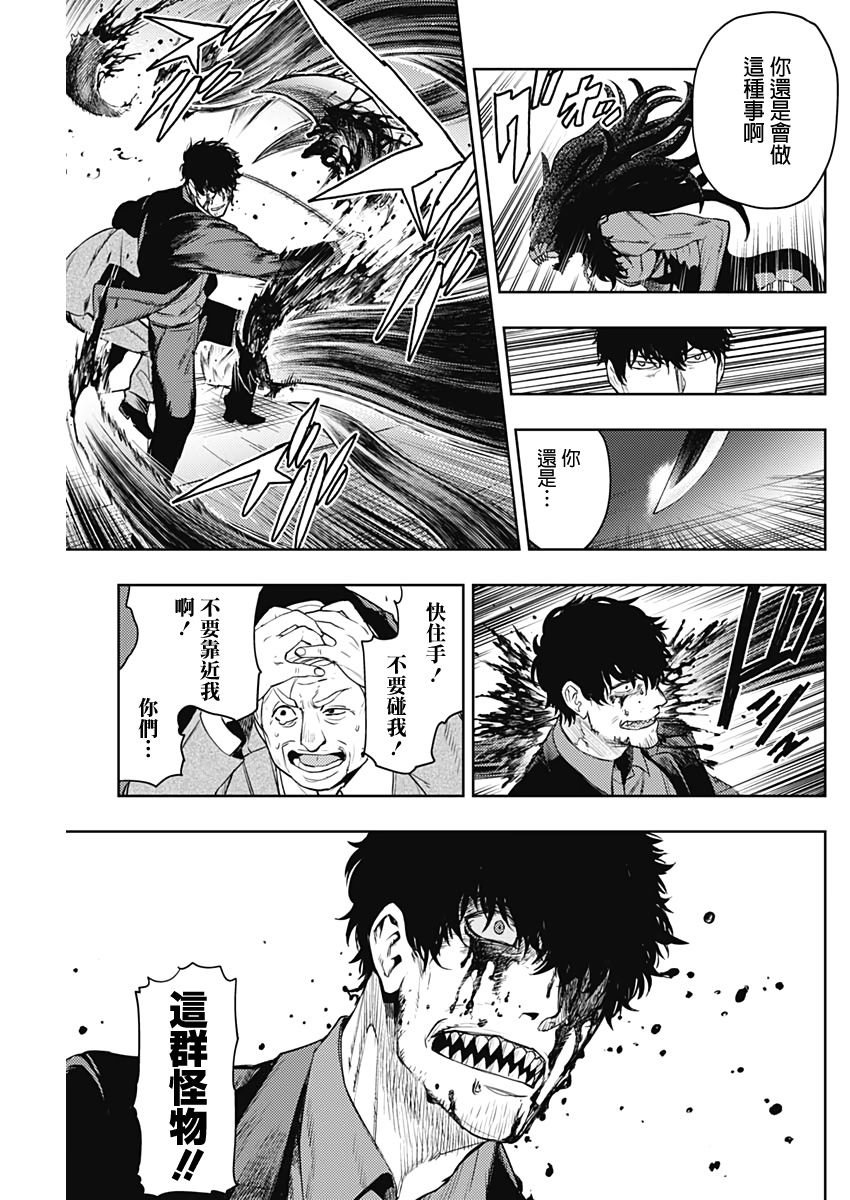 第59话