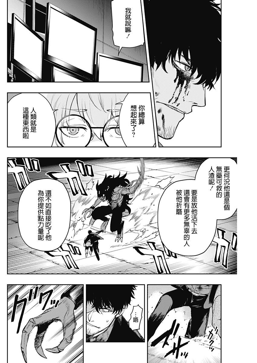 第59话