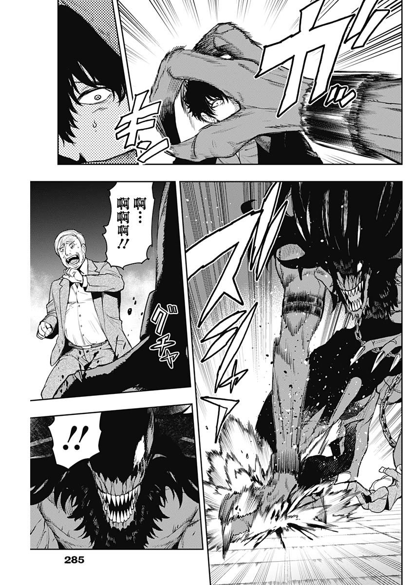 第59话