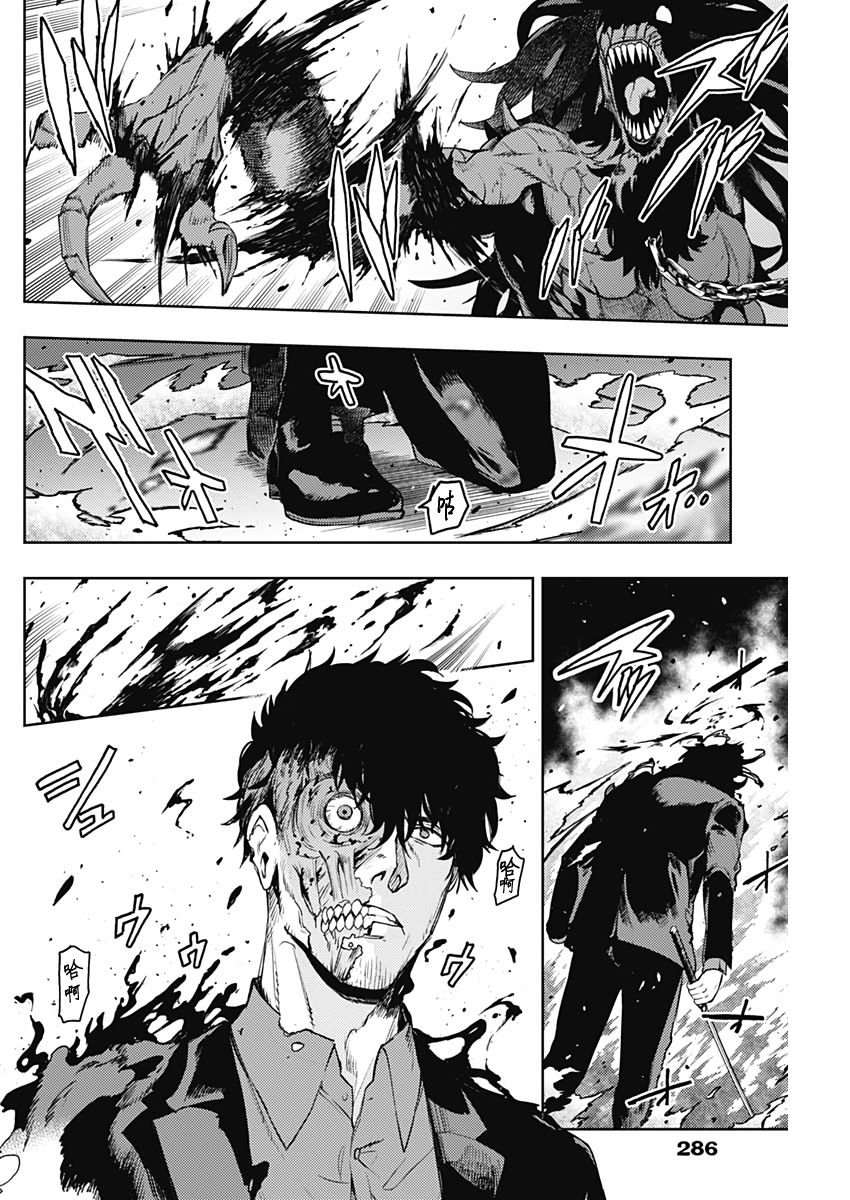 第59话