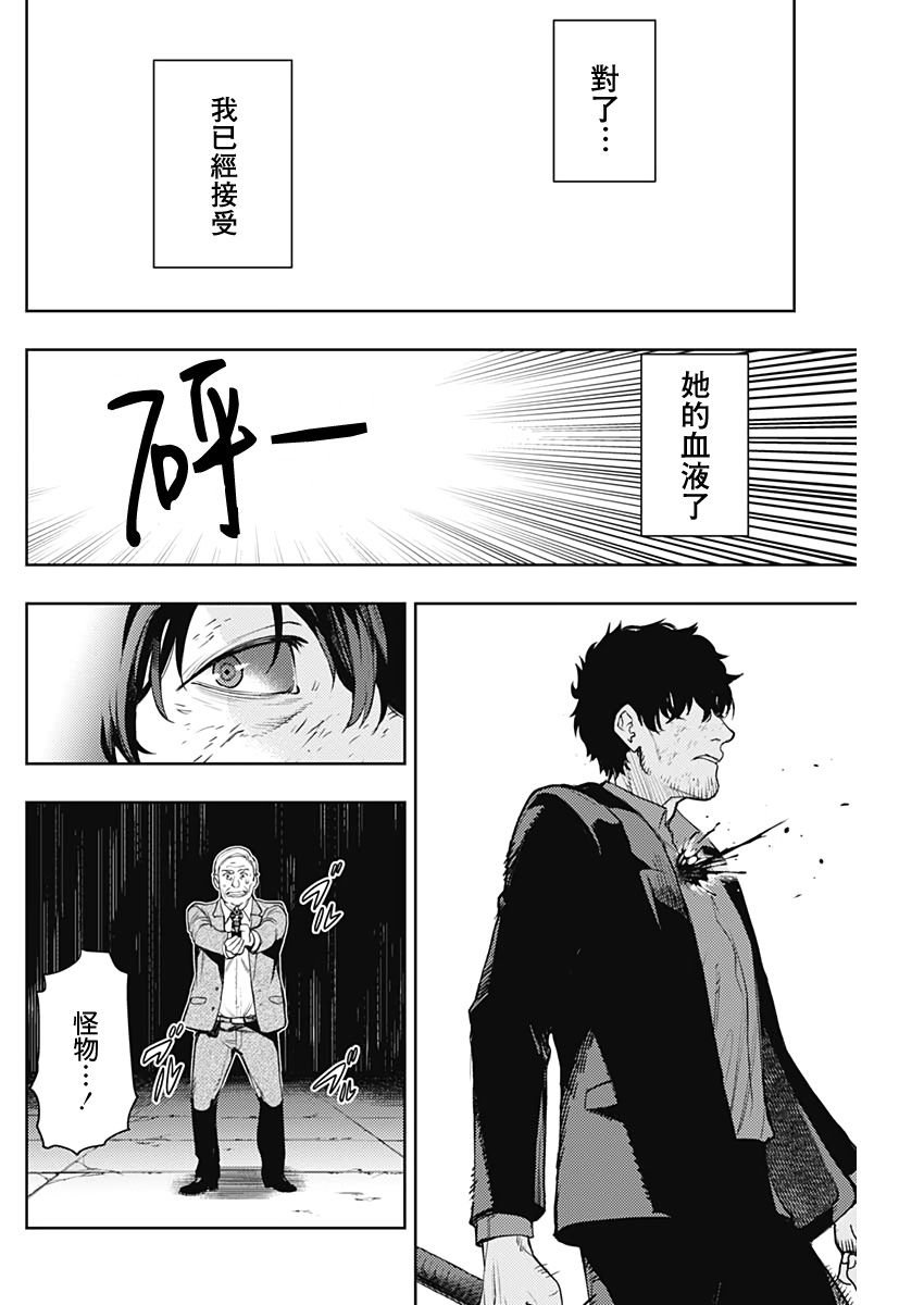 第59话