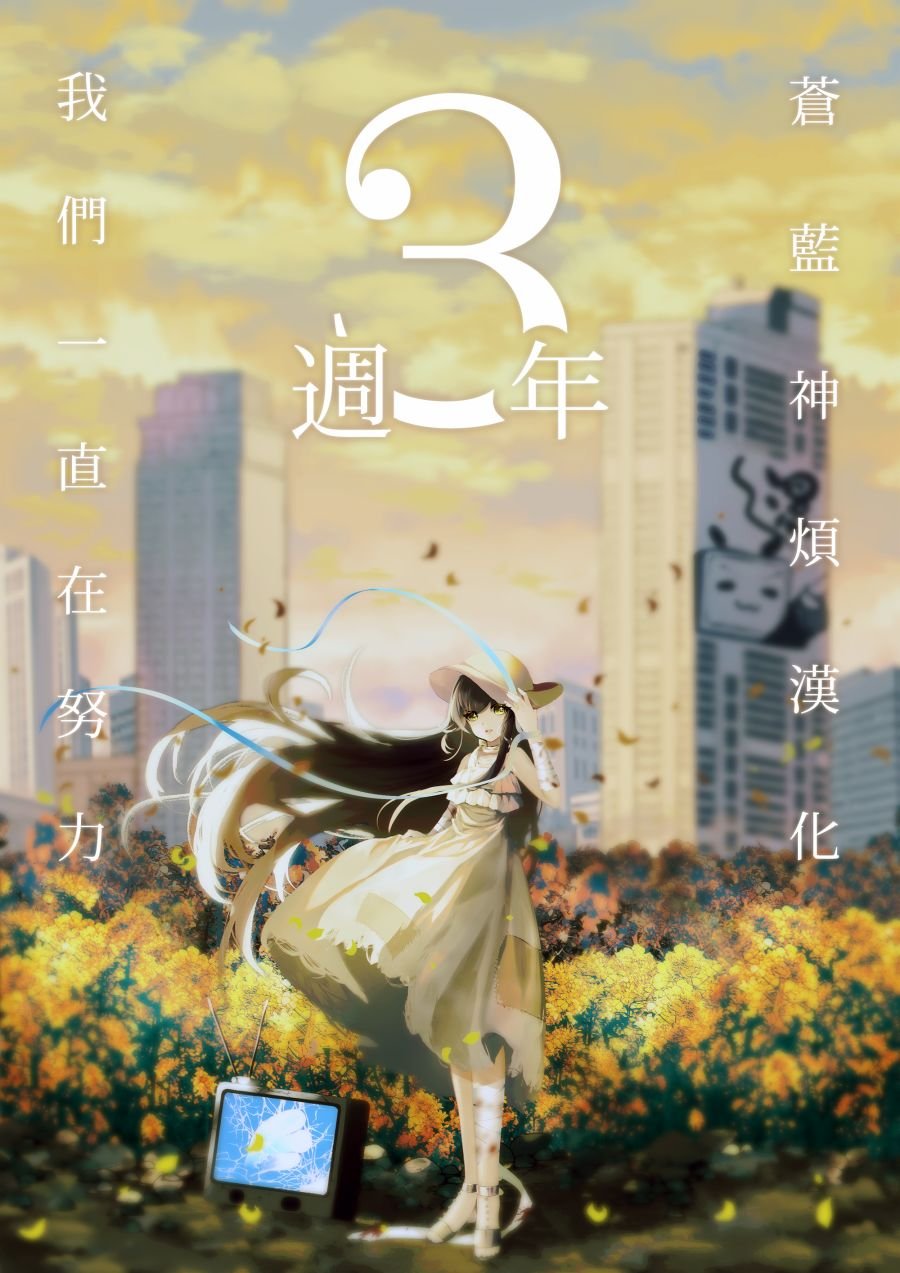 第59话