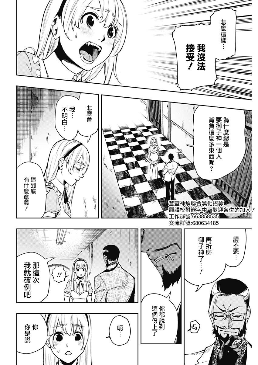 第60话