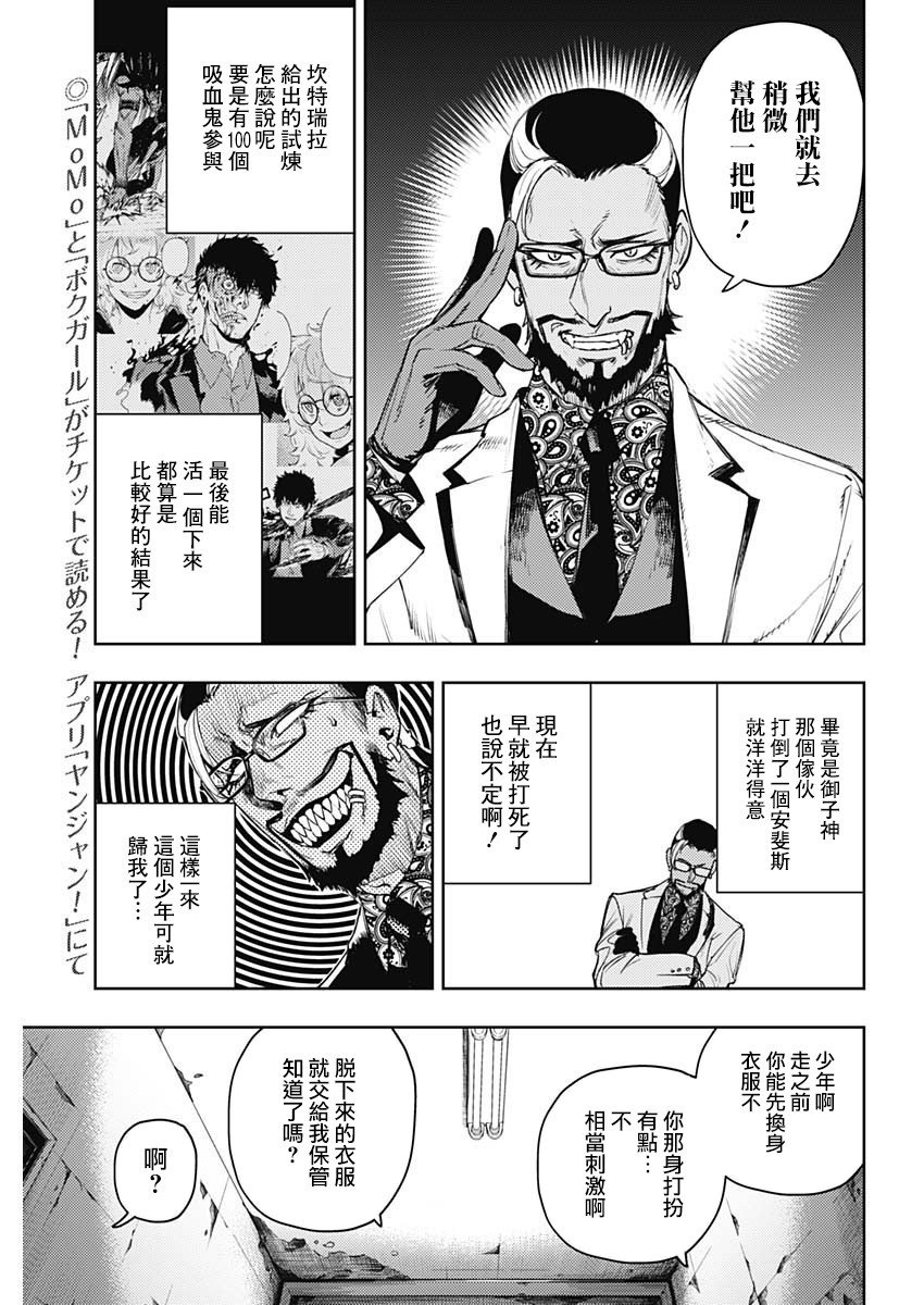 第60话